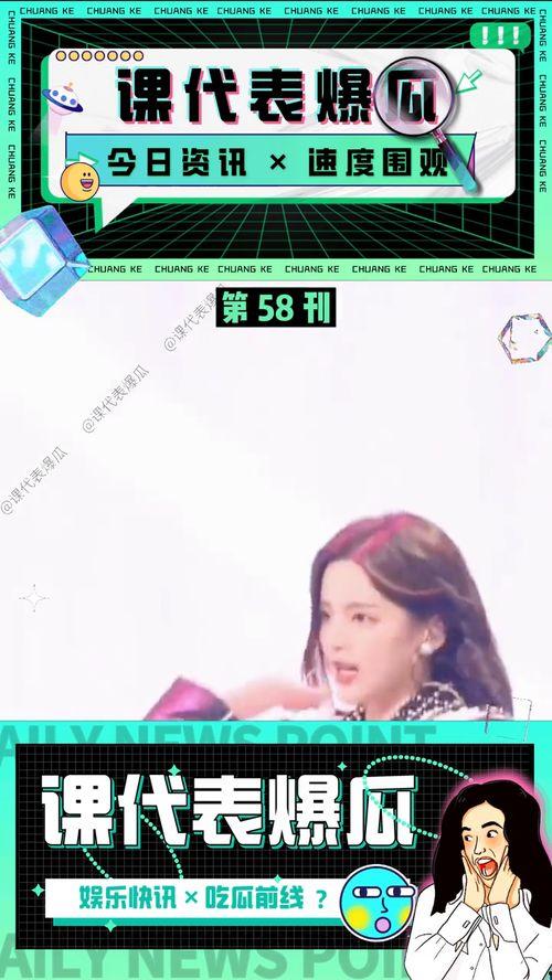 娱乐吃瓜所有视频,盘点全网热门视频精彩瞬间