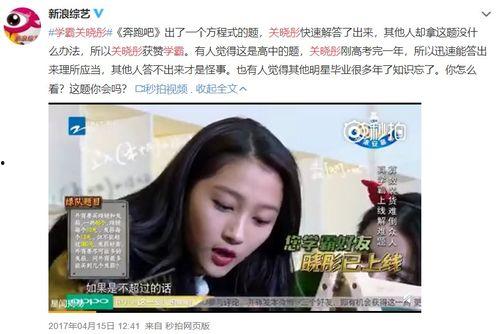 娱乐圈吃瓜在线看,在线观看热门事件解析