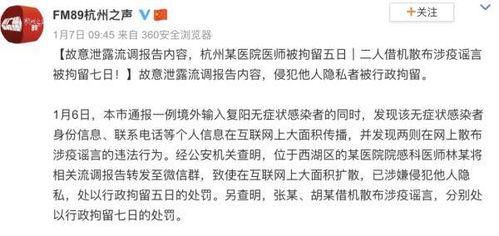 娱乐吃瓜报道文章怎么写