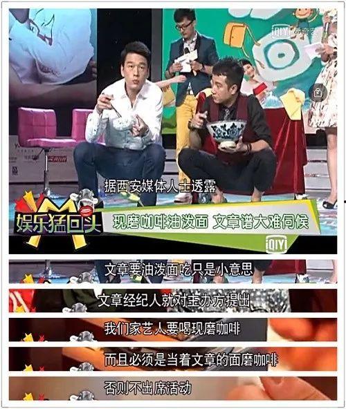 娱乐吃瓜报道文章怎么写