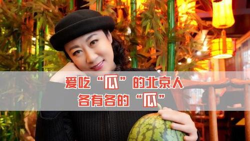 吃娱乐圈的瓜吗,揭秘明星幕后故事与精彩瞬间