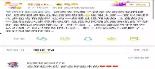 怎么做娱乐吃瓜主播赚钱