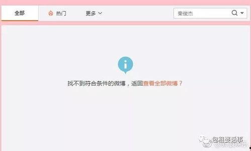 娱乐718吃瓜链接,热点追踪，真相大白
