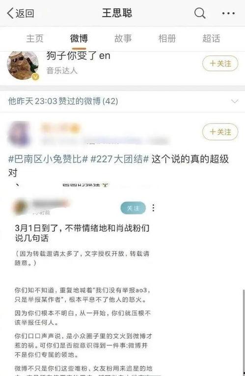 吃瓜娱乐账号注册不了了,揭秘背后原因及应对策略