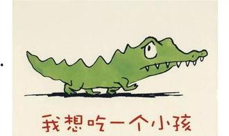 闯关专家娱乐小故事吃瓜