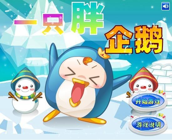 闯关专家娱乐小故事吃瓜