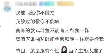 娱乐吃瓜酱 文案,揭秘娱乐圈那些不为人知的幕后故事
