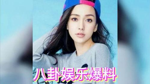 吃瓜娱乐圈爆料八卦,揭秘明星幕后那些事儿