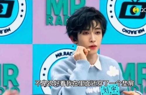 娱乐圈txt刘宇吃瓜