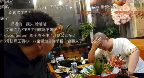 娱乐吃瓜男主播,吃瓜男主播的幕后故事
