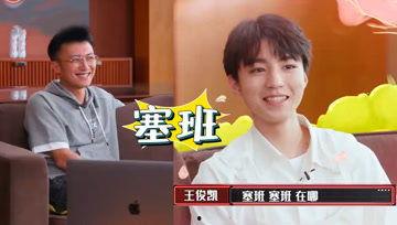 娱乐吃瓜酱老板