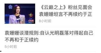 娱乐吃瓜酱阴阳怪气语录