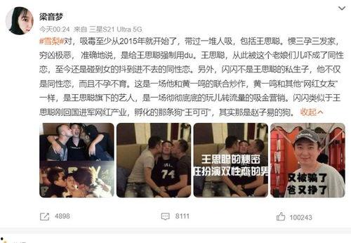 新鲜娱乐八卦圈吃瓜事件,揭秘明星幕后故事，揭秘那些不为人知的真相