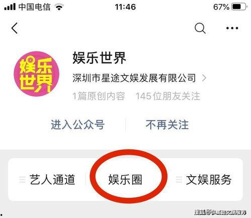 娱乐吃瓜酱考研复试,娱乐吃瓜酱带你揭秘考研复试那些事儿
