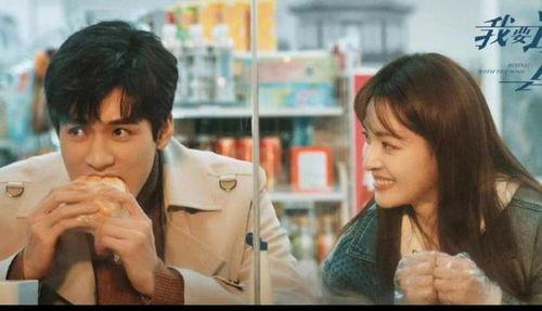 娱乐吃瓜最新剧组排名