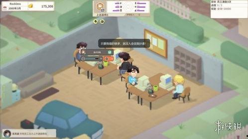 娱乐吃瓜游戏发行人是谁