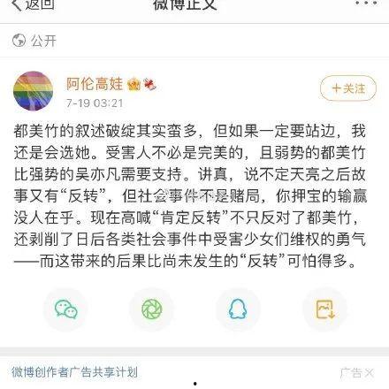 娱乐圈吃瓜大全pdf在哪看,揭秘热门事件，一网打尽明星幕后故事