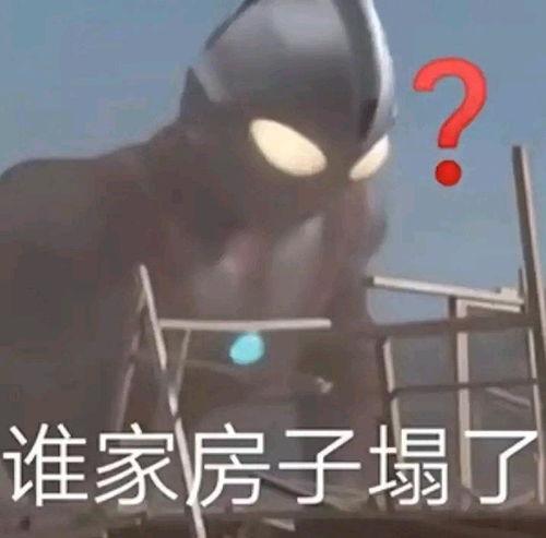 吃瓜娱乐图片搞笑头像男,搞笑头像中的男生吃瓜娱乐瞬间