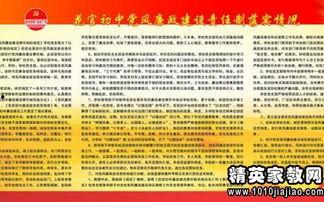 娱乐吃瓜报道文案范文,明星秘闻大揭秘！