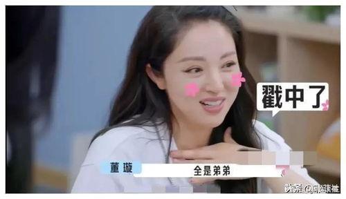 最新娱乐圈吃瓜消息