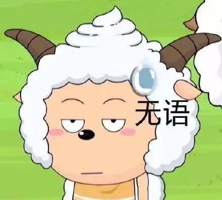 娱乐吃瓜酱懒羊羊,揭秘娱乐圈那些事儿