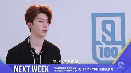 吃瓜鹅娱乐速报范丞丞,吃瓜鹅娱乐速报揭秘幕后故事