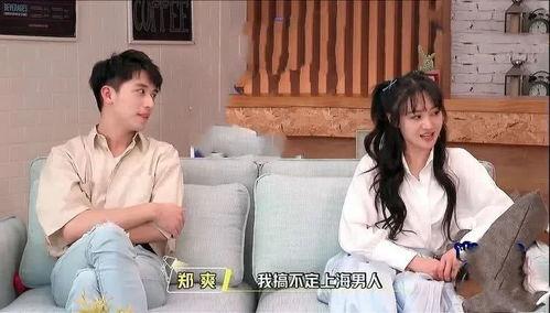 有娱乐圈吃瓜群吗