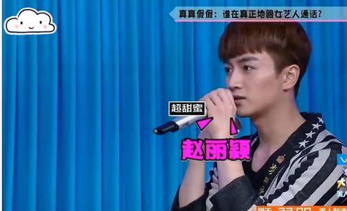 娱乐吃瓜君实习生,揭秘娱乐圈幕后故事