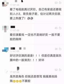 娱乐吃瓜君微博,揭秘娱乐圈最新热点事件