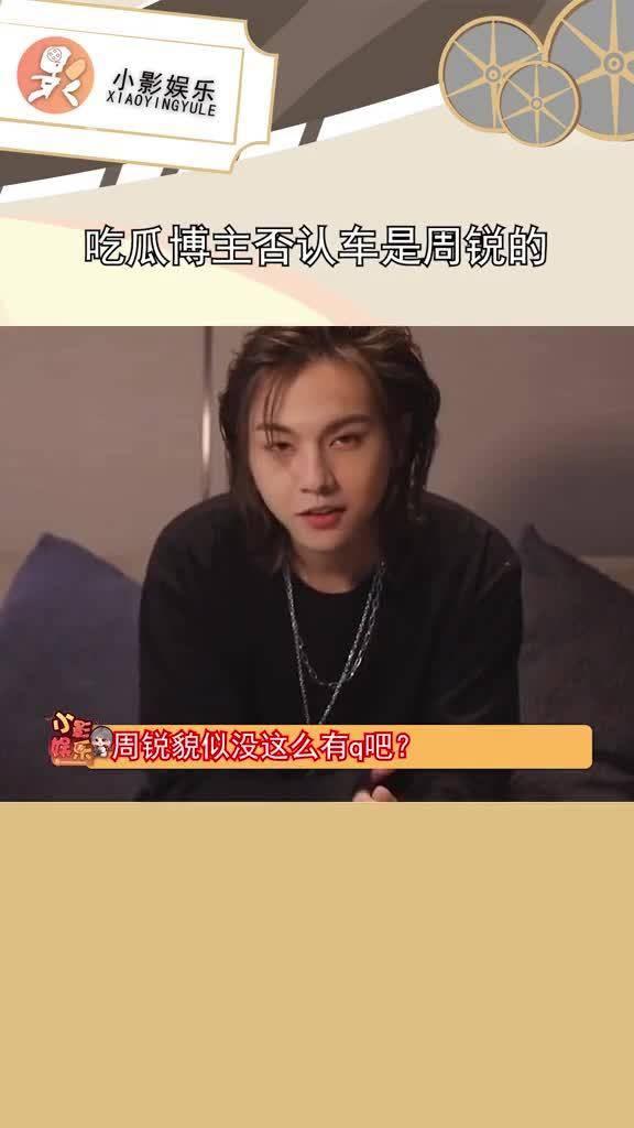 新浪娱乐八卦吃瓜博主,新浪八卦博主带你领略幕后风云