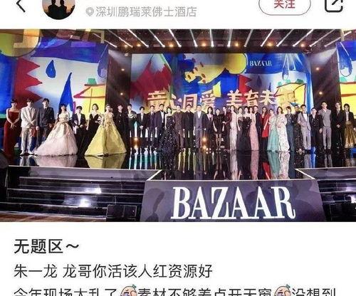 娱乐吃瓜耍大牌小说