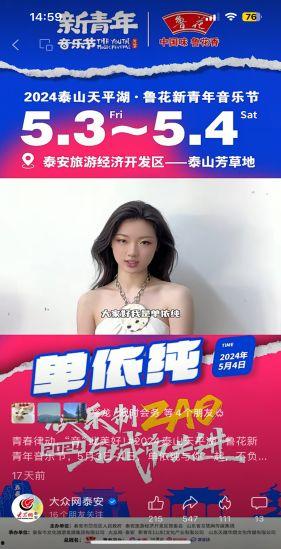 娱乐吃瓜酱国泰民安