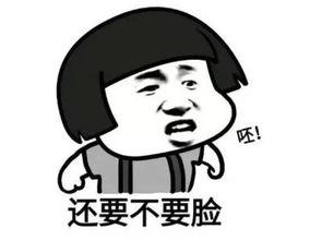 娱乐吃瓜酱千万不要,揭秘“娱乐吃瓜酱”背后的故事