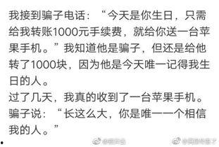 娱乐吃瓜酱笑话段子文案,娱乐吃瓜酱带你领略段子界的欢乐盛宴